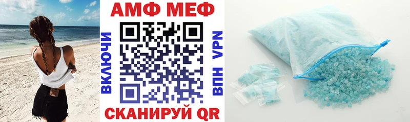 АМФ Розовый  Озёры 