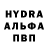 A-PVP Соль dakoksi