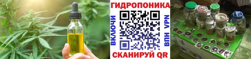 наркотики Озёры Печенье с ТГК марихуана