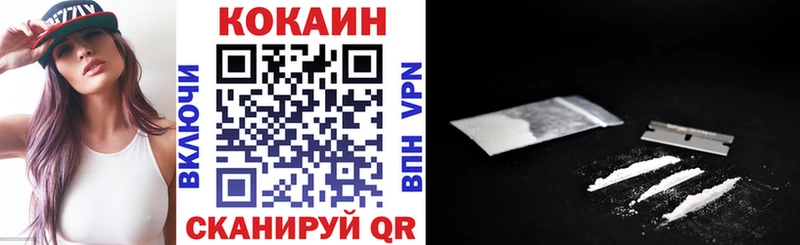 МЕГА   Озёры  КОКАИН 98% 