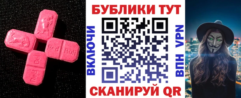 мега зеркало  Озёры  Ecstasy TESLA  закладки 