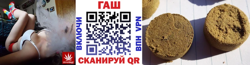 ГАШ Ice-O-Lator  Озёры 