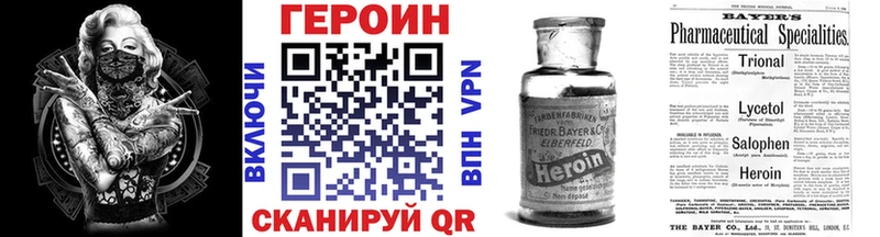 ГЕРОИН гречка  blacksprut сайт  Озёры 