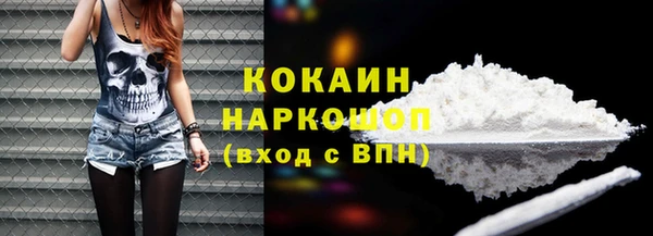 меф VHQ Аркадак