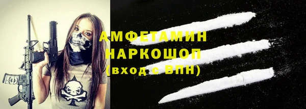 молекула духа Армянск