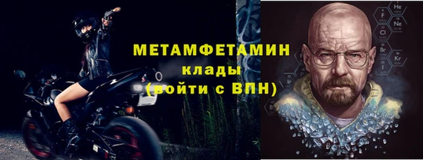 меф VHQ Аркадак