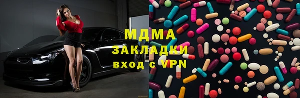 прущий лед Балахна