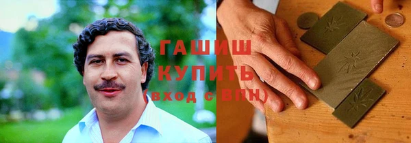 меф VHQ Аркадак