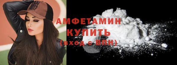 мяу мяу кристалл Арсеньев