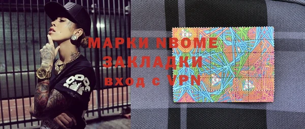 прущий лед Балахна