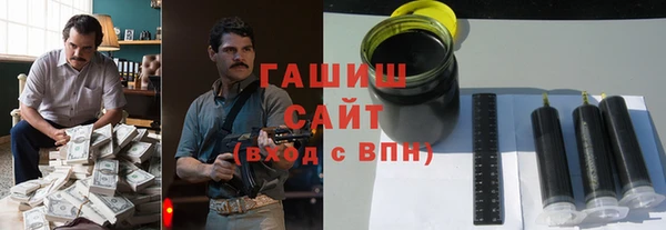 дистиллят марихуана Баксан