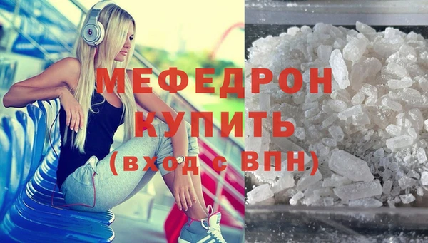 молекула духа Армянск