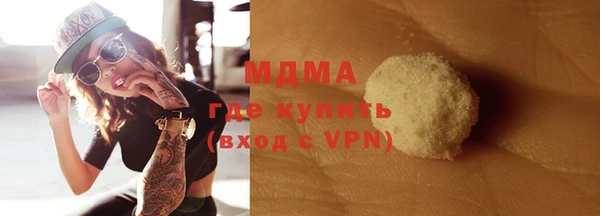 мяу мяу кристалл Арсеньев
