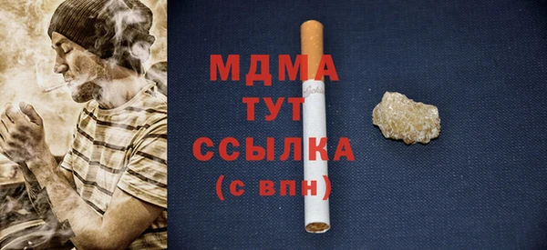 дистиллят марихуана Баксан