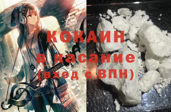 мяу мяу кристалл Арсеньев