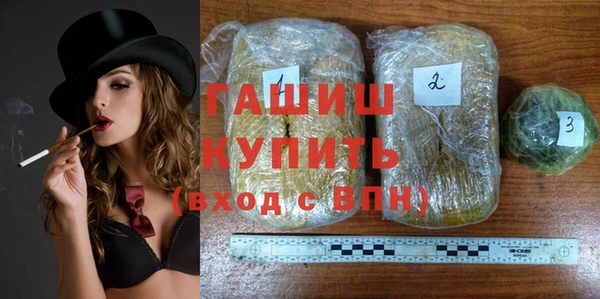 молекула духа Армянск