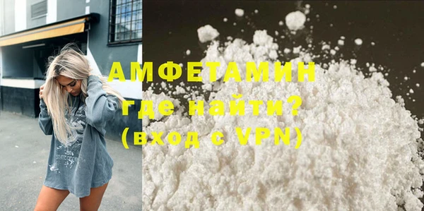молекула духа Армянск