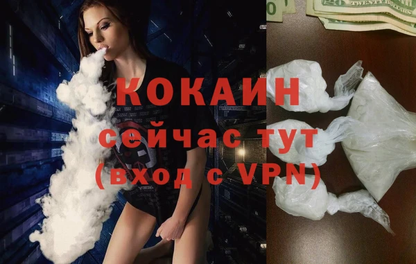 меф VHQ Аркадак
