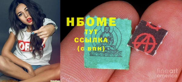 молекула духа Армянск