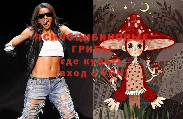 мяу мяу кристалл Арсеньев