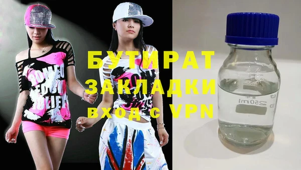 дистиллят марихуана Баксан