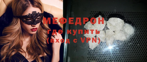 меф VHQ Аркадак