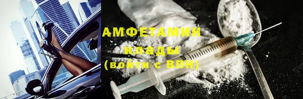 прущий лед Балахна
