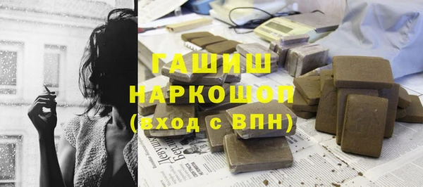 меф VHQ Аркадак