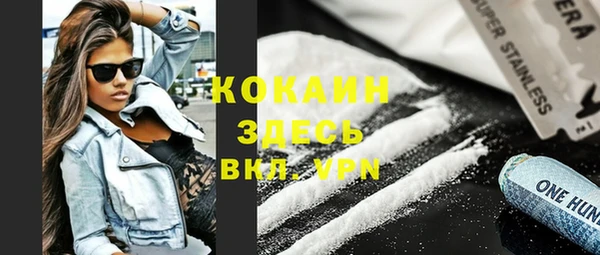 меф VHQ Аркадак