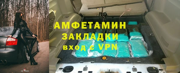 меф VHQ Аркадак
