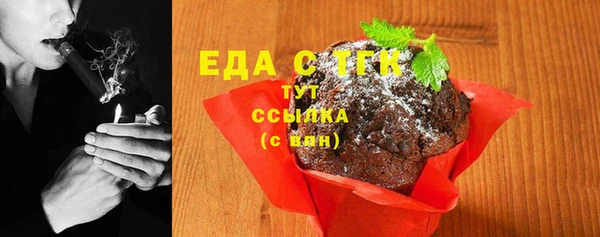 мяу мяу кристалл Арсеньев