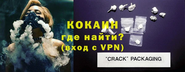 молекула духа Армянск