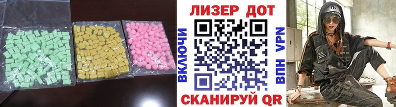 цена   Озёры  Лсд 25 экстази ecstasy 