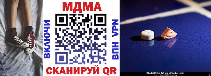 где можно купить   Озёры  MDMA VHQ 