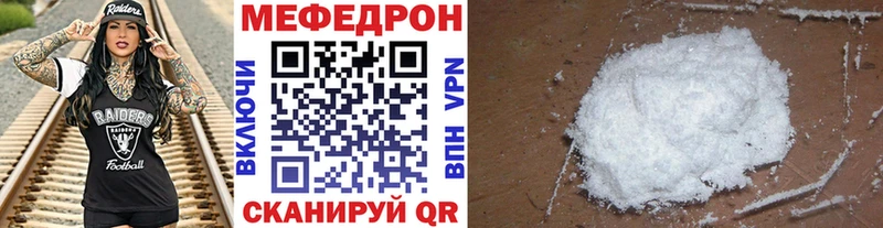 купить наркотики цена Озёры МЯУ-МЯУ мука