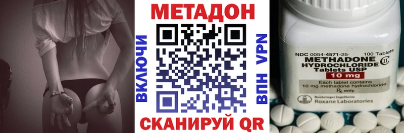 кракен онион  это клад  МЕТАДОН белоснежный  Озёры 