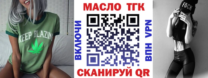 купить наркоту  Озёры  Дистиллят ТГК концентрат 