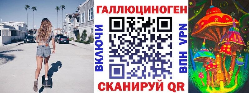 Галлюциногенные грибы GOLDEN TEACHER  где купить наркоту  omg зеркало  маркетплейс официальный сайт  Озёры 